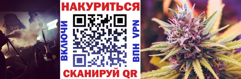Купить наркотик Иркутск МЕТАМФЕТАМИН МЕФ ГАШ Кокаин