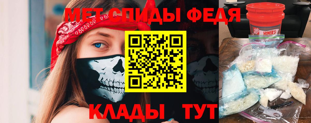 Амфетамин 98% Иркутск