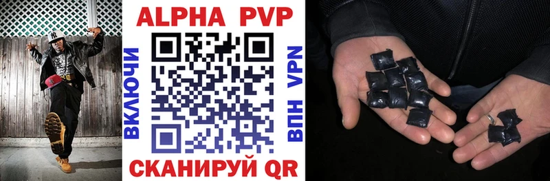 A PVP VHQ Иркутск