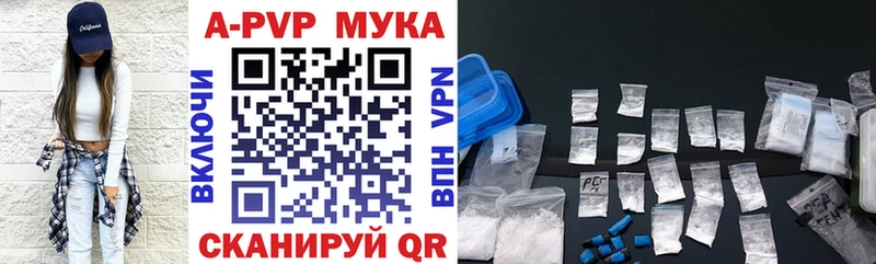 А ПВП СК КРИС  хочу   Иркутск 
