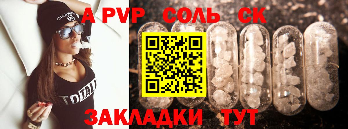 Альфа ПВП СК КРИС Иркутск