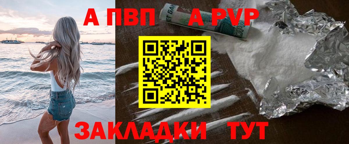 Alfa_PVP СК  Alpha-PVP СК КРИС  Вход с VPN  Иркутск  A PVP СК 
