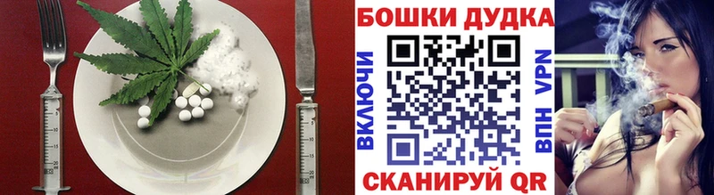 Cannafood конопля mega рабочий сайт Иркутск
