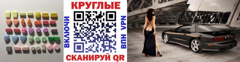 ссылка на мегу как войти Иркутск маркетплейс Telegram Экстази 280 MDMA