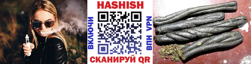 ГАШИШ 40% ТГК  Иркутск 
