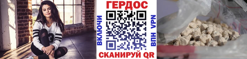 Героин герыч  цена наркотик  Иркутск 