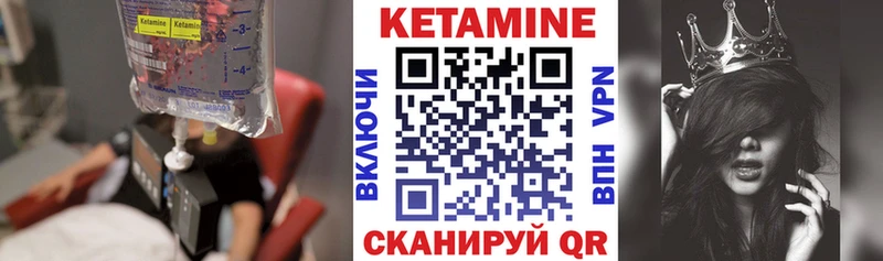 КЕТАМИН VHQ  продажа наркотиков  Иркутск 