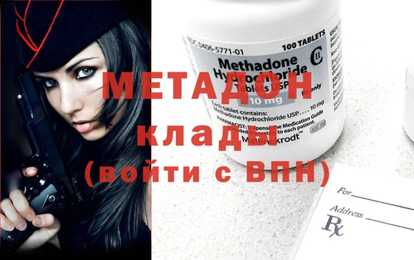 мефедрон мука Абаза