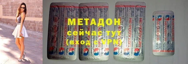 мяу мяу кристалл Абинск