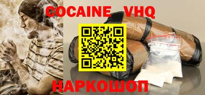 альфа пвп VHQ Татарск