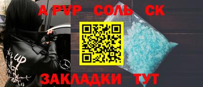 скорость mdpv Тара