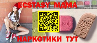 альфа пвп VHQ Татарск
