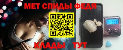 альфа пвп VHQ Татарск