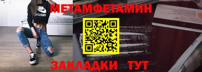 скорость mdpv Тара