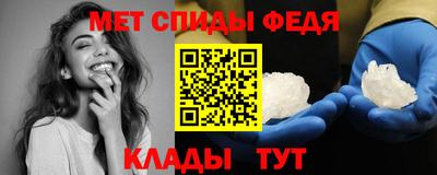 скорость mdpv Тара