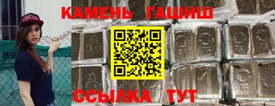 альфа пвп VHQ Татарск