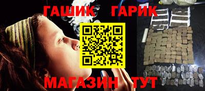 гашиш Тверь