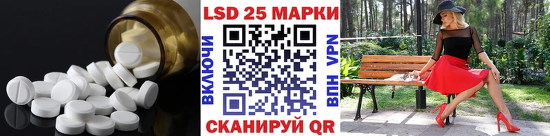 Лсд 25 экстази ecstasy  Иркутск 