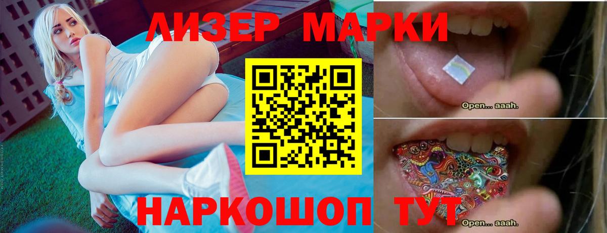 Лсд 25 экстази ecstasy Иркутск