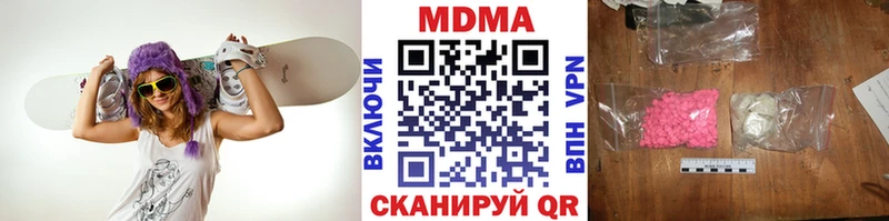 как найти закладки  Иркутск  МДМА Molly 