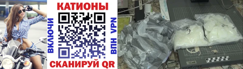 продажа наркотиков Иркутск МЕФ кристаллы
