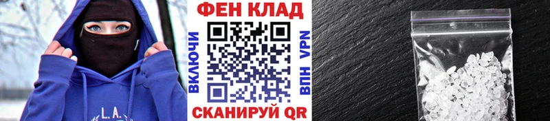 Метамфетамин пудра  купить   Иркутск 