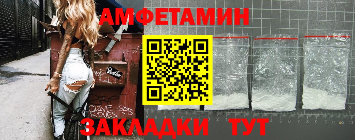 Первитин Декстрометамфетамин 99.9% Иркутск