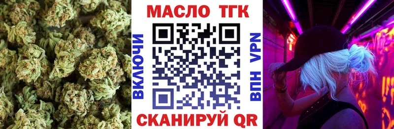 Дистиллят ТГК вейп где можно купить Иркутск