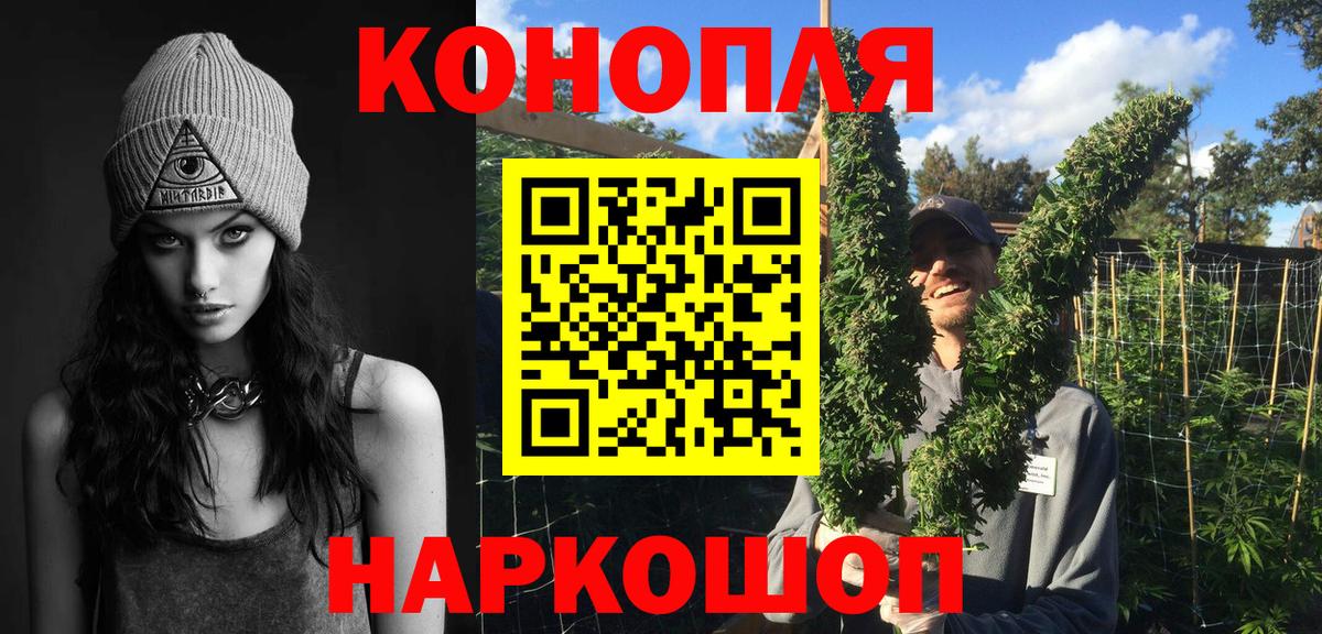 Бошки марихуана White Widow  Вход с VPN  Иркутск  Конопля планчик  Бошки Шишки индика 